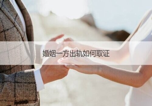 台州侦探取证：第二次起诉离婚会判离婚吗