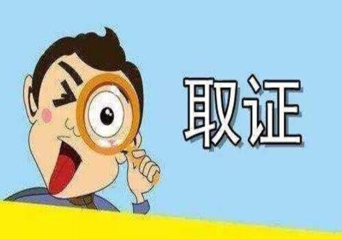 女方净身出户男方不同意离婚怎么办